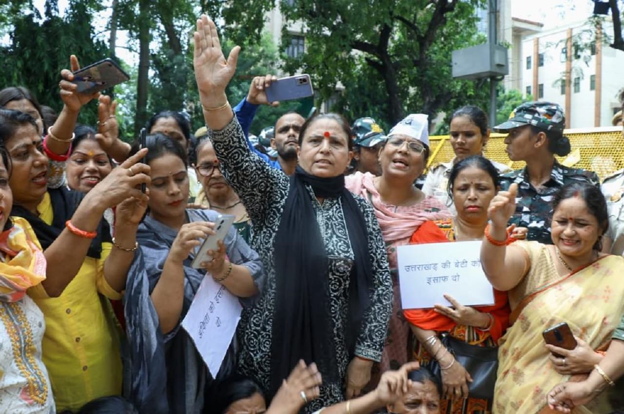 Delhi: अंकिता भंडारी की हत्या में भाजपा नेता का हाथ सामने आने के बाद 'आप महिला शक्ति' ने किया प्रदर्शन