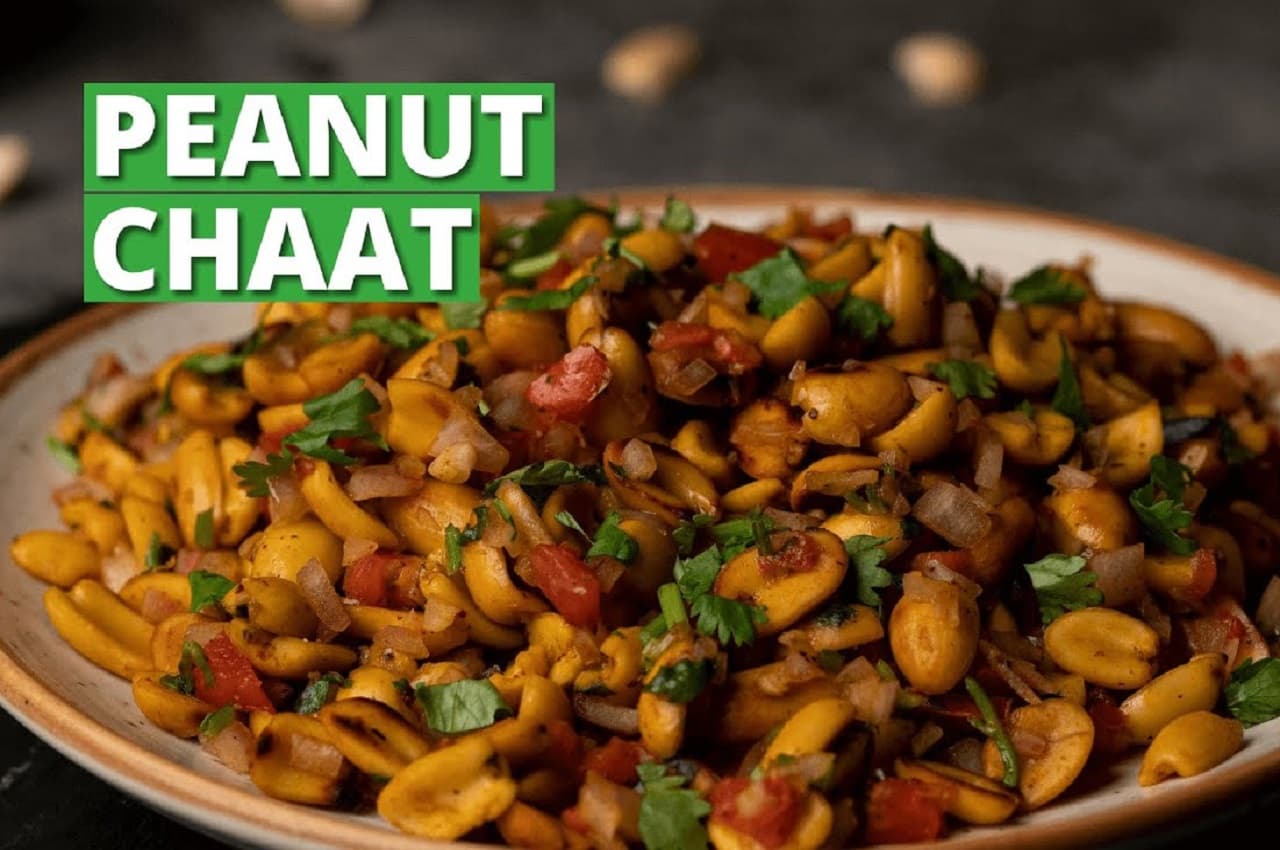 Peanut Masala Chaat Recipe: बच्चों के लिए स्नैक में सिर्फ 10 मिनट में बनाएं चटपटी पीनट मसाला चाट, जानें रेसिपी