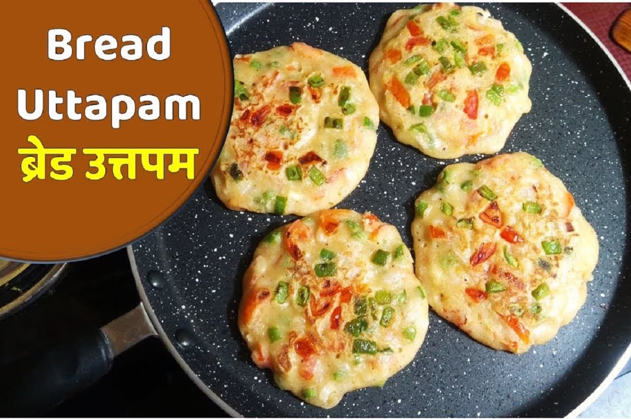 ब्रेड उत्तपम