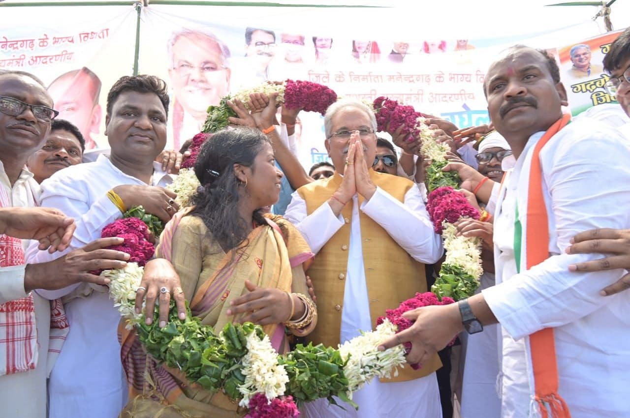 छत्तीसगढ़ का 32वां जिला बना मनेंद्रगढ़, सीएम भूपेश बघेल ने कलेक्ट्रेट भवन का फीता काटकर किया उद्घाटन