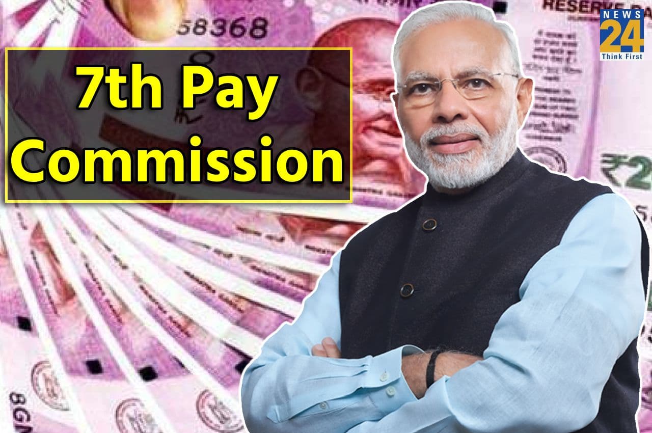 7th Pay commission: केंद्रीय कर्मचारियों को 31 जुलाई को डीए में बढ़ोतरी का तोहफा, इतनी बढ़ जाएगी सैलरी
