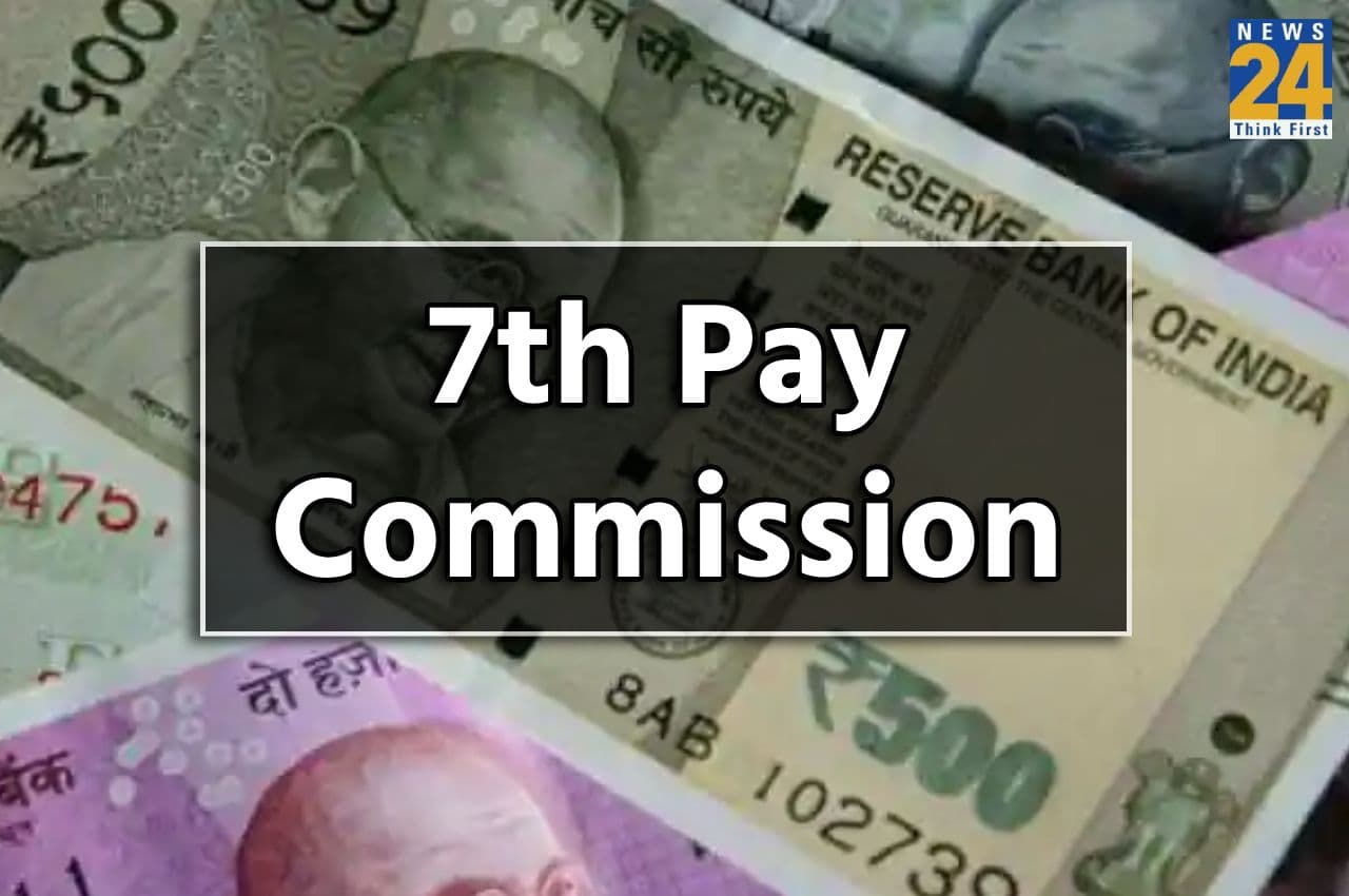 7th Pay Commission: कर्मचारियों के लिए गुड न्यूज, डीए में तीसरी बार इतने फीसदी की हो सकती है बढ़ोतरी