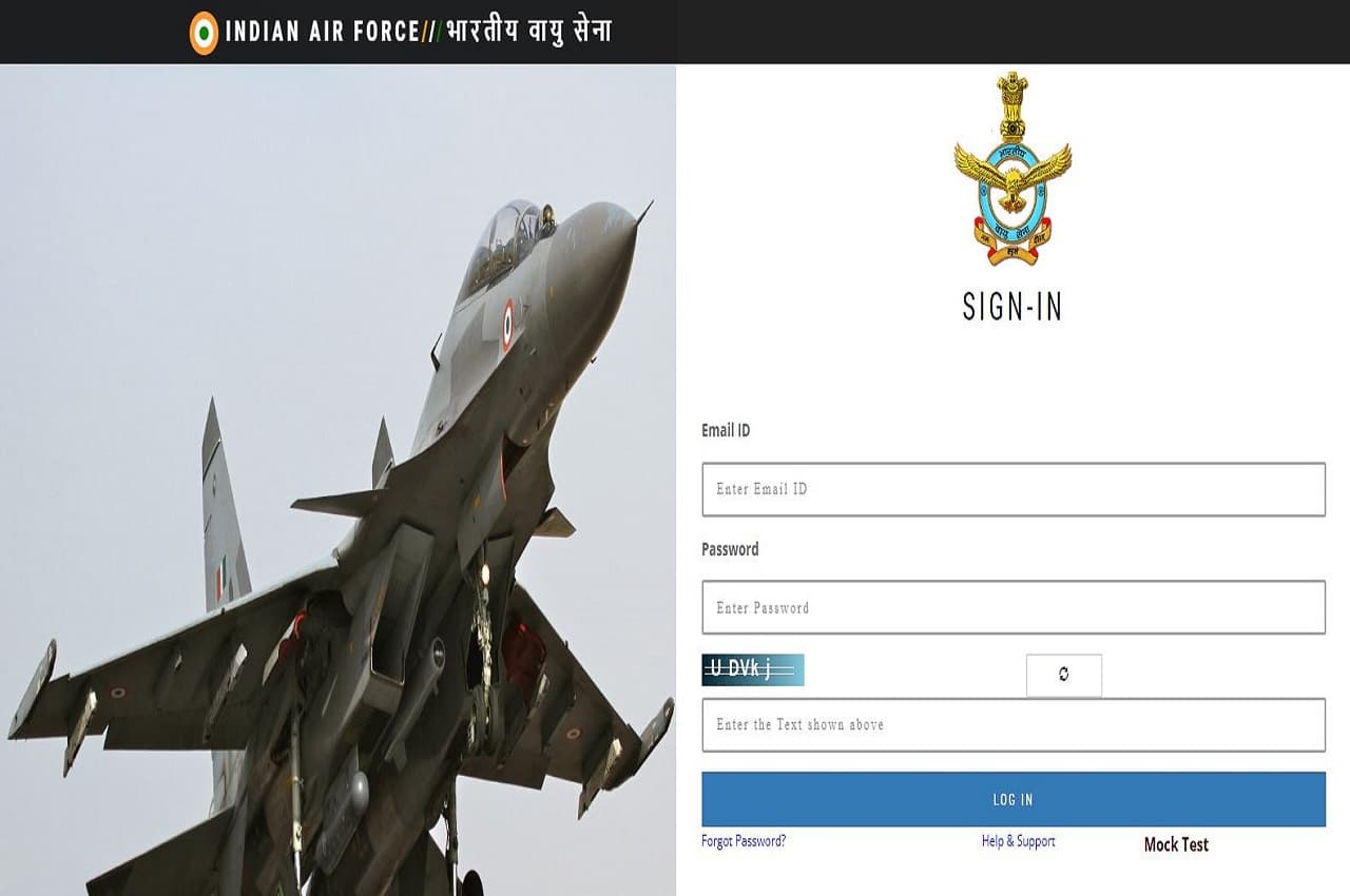 AFCAT 2022 Result: एयरफोर्स कॉमन एडमिशन टेस्ट का रिजल्ट घोषित, यहां एक क्लिक में करें चेक
