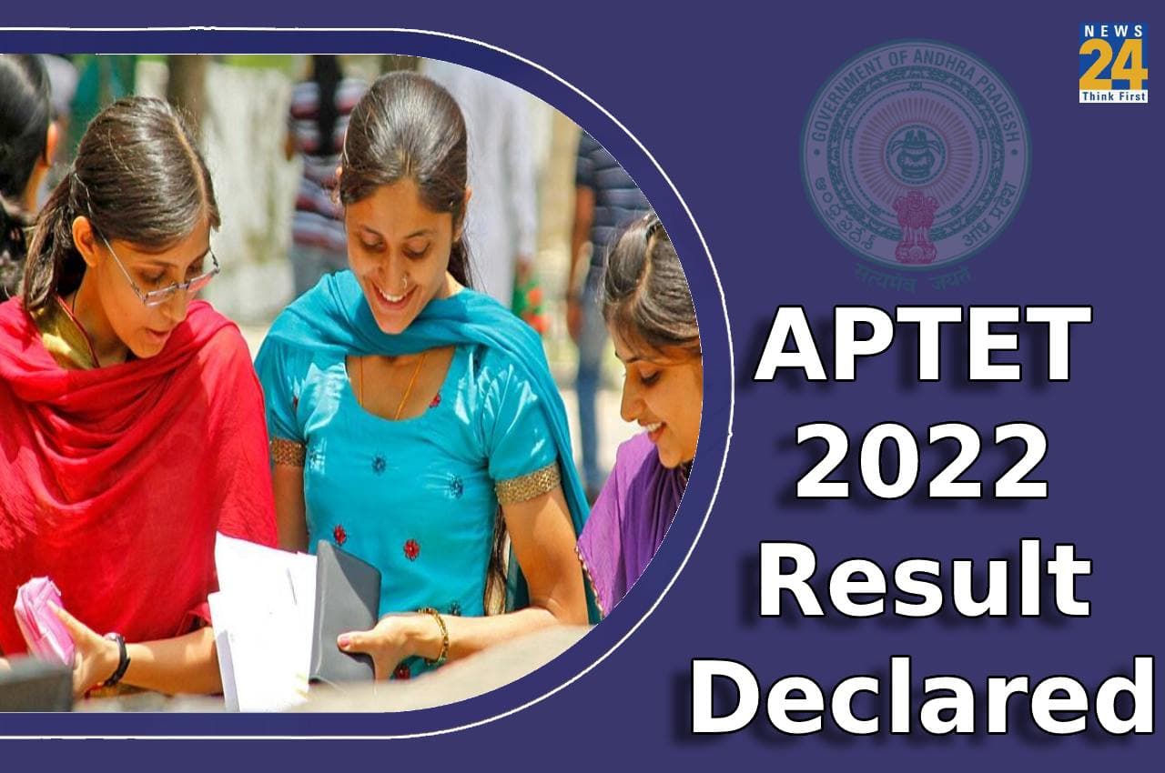 APTET Result 2022: शिक्षक पात्रता परीक्षा का रिजल्ट घोषित, यहां एक क्लिक में करें चेक