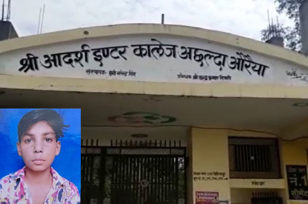 Auraiya News: 10वीं के छात्र की पिटाई के बाद मौत पर मायावती ने सरकार पर साधा निशाना, ट्वीट कर कहीं ये बातें