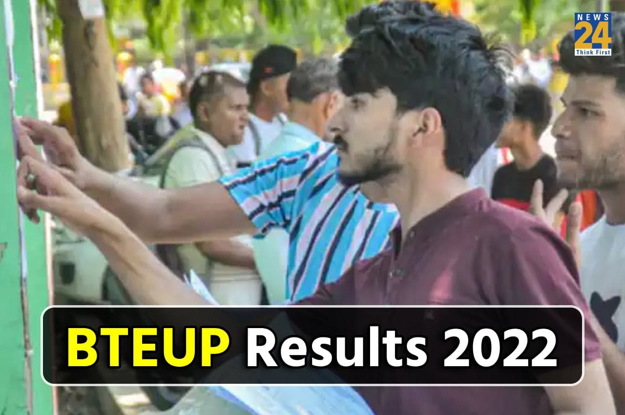 BTE UP Results 2022: यूपी पॉलिटेक्निक के ईवन सेमेस्टर परीक्षा का रिजल्ट जारी, यहां Direct Link पर करें चेक