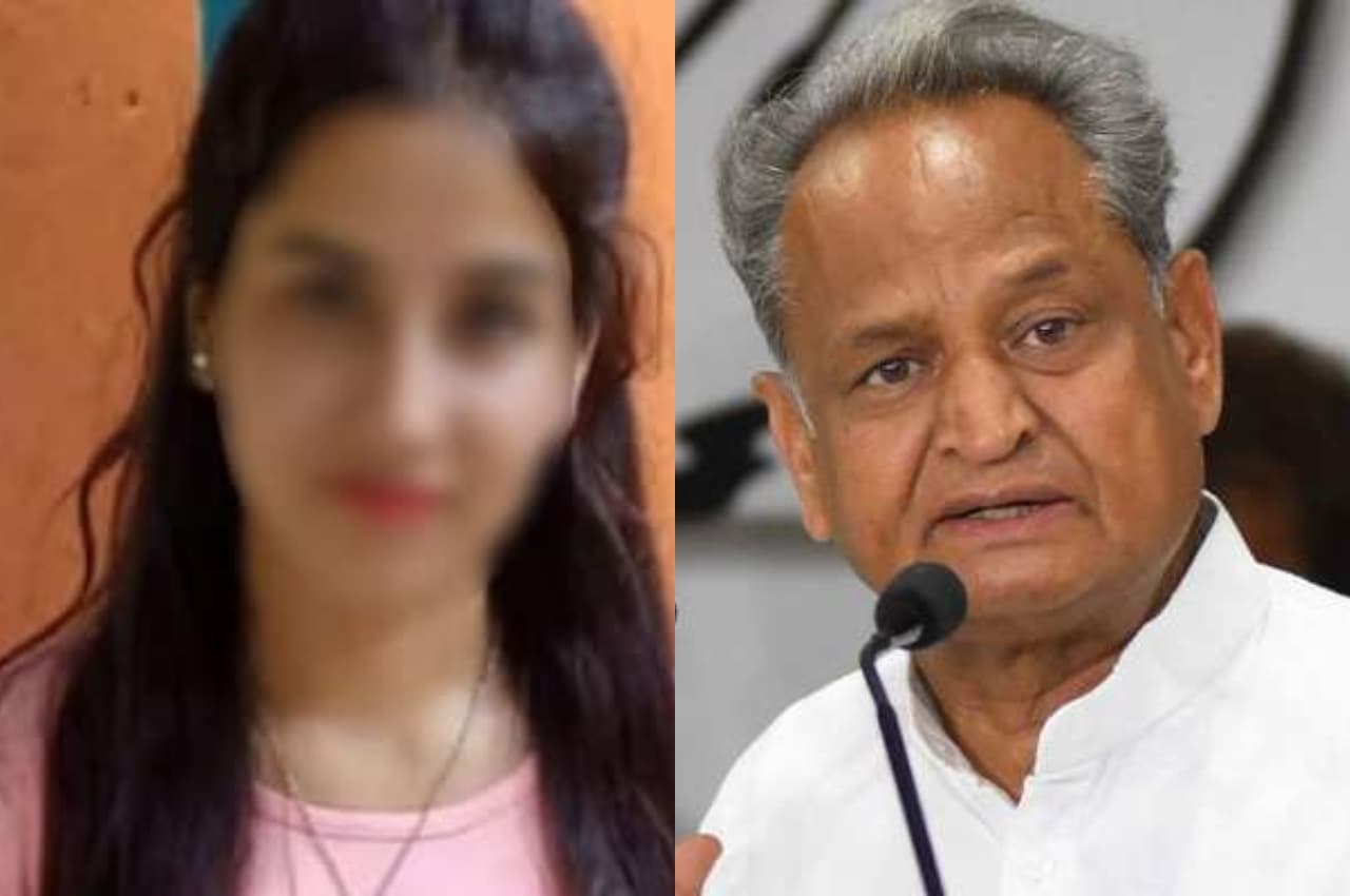Rajasthan: सीएम गहलोत ने उत्तराखंड में 19 वर्षीय युवती की हत्या को बताया दुखद, बोले- पीड़ित परिवार को मिले न्याय