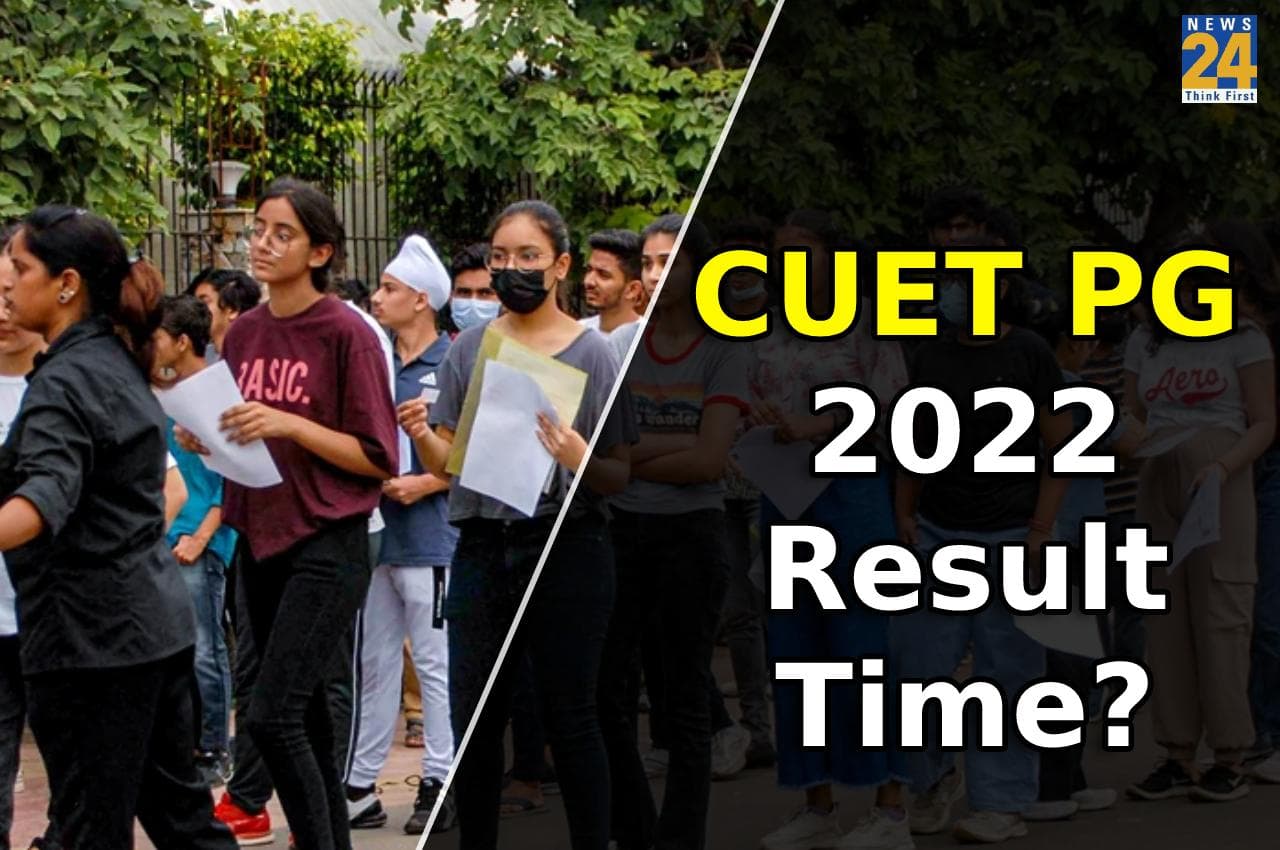 CUET PG Result 2022: सीयूईटी पीजी का परिणाम कुछ देर में होगा घोषित, यहां से करें चेक