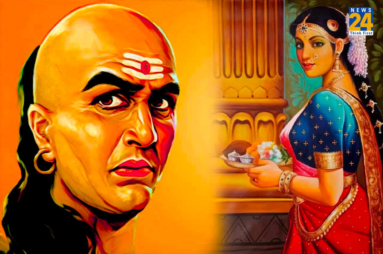 Chanakya Niti : जिन महिलाओं में होते हैं ये 3 गुण, उनके दांपत्य जीवन में कभी नहीं होती कोई दिक्कत