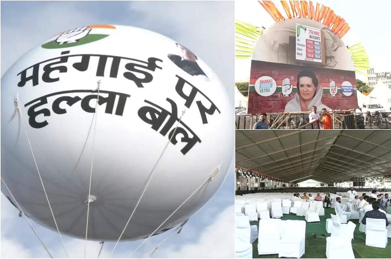 Congress Halla Bol Rally: आज कांग्रेस की 'हल्ला बोल रैली', राहुल गांधी रामलीला मैदान में संबोधित करेंगे
