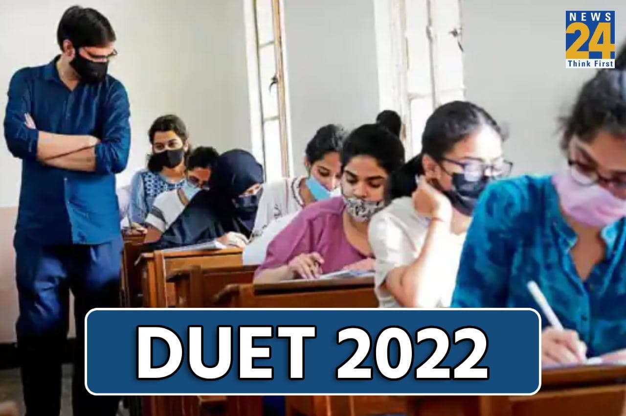 DUET 2022: दिल्ली यूनिवर्सिटी पीजी प्रवेश परीक्षा का शेड्यूल जारी, यहां एक क्लिक में करें डाउनलोड