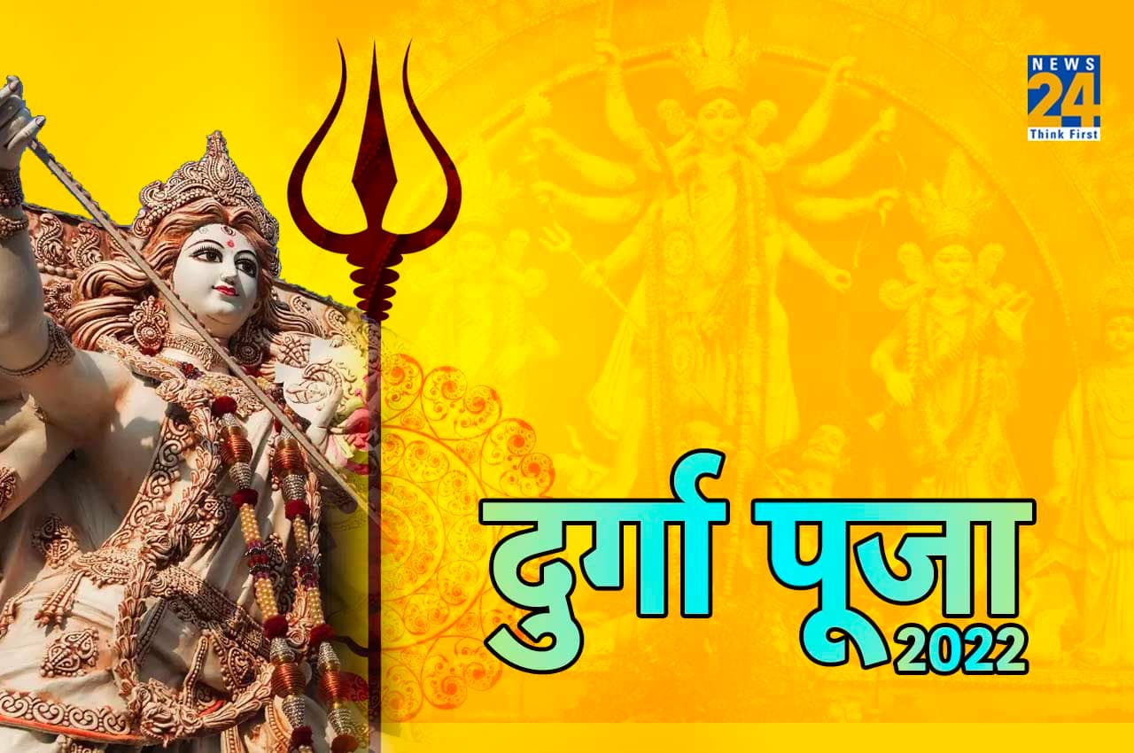 Navratri 2022: नवरात्रि के दौरान भूलकर भी न करें ये काम, वरना होगा बड़ा नुकसान