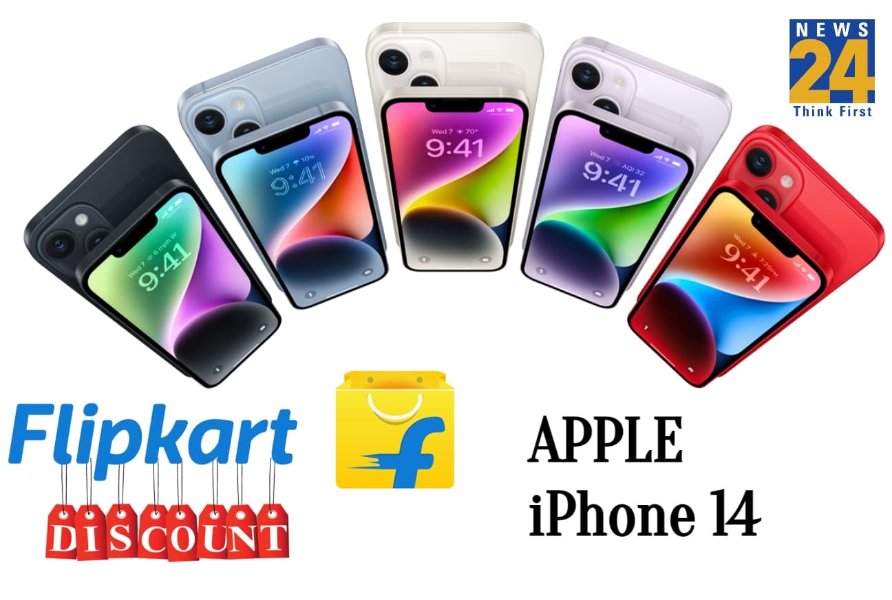 Flipkart Big Billion Days Sale 2022: iPhone 14 पर बंपर छूट, ऐसे बचा सकते हैं 21 हजार से ज्यादा