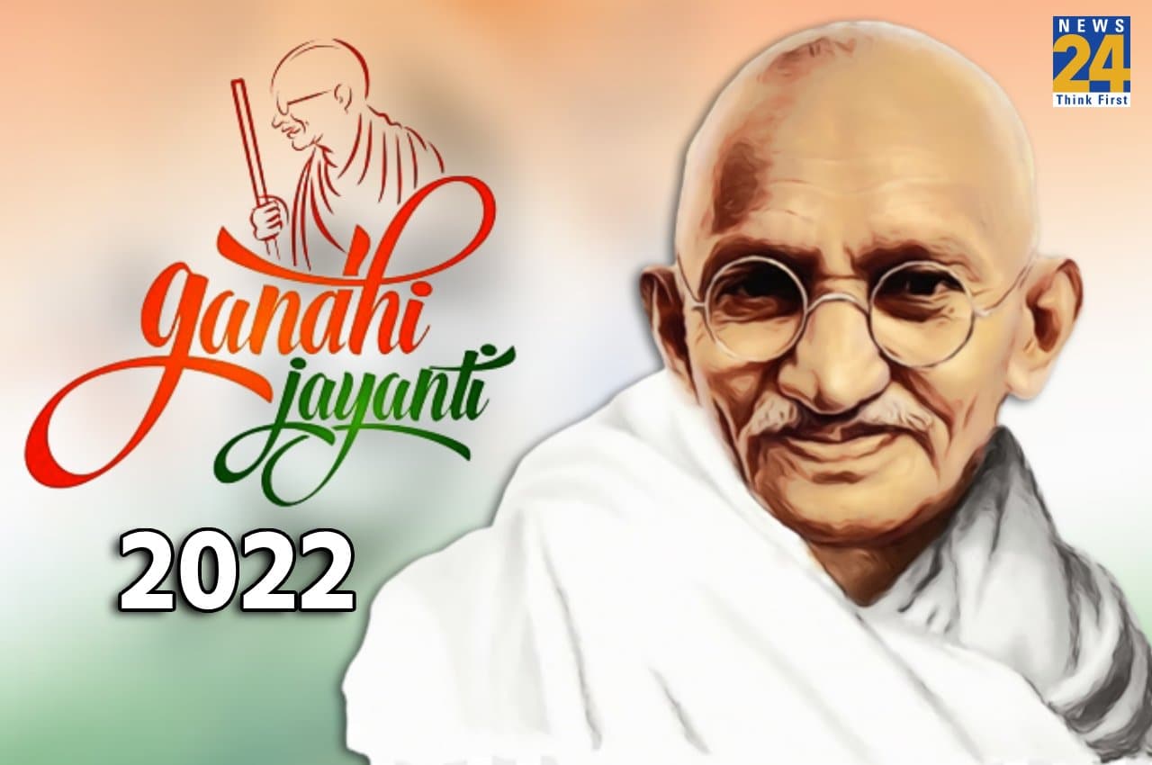 Gandhi Jayanti 2022: महात्मा गांधी जयंती पर कैसे तैयार करें भाषण, यहां देखें टिप्स