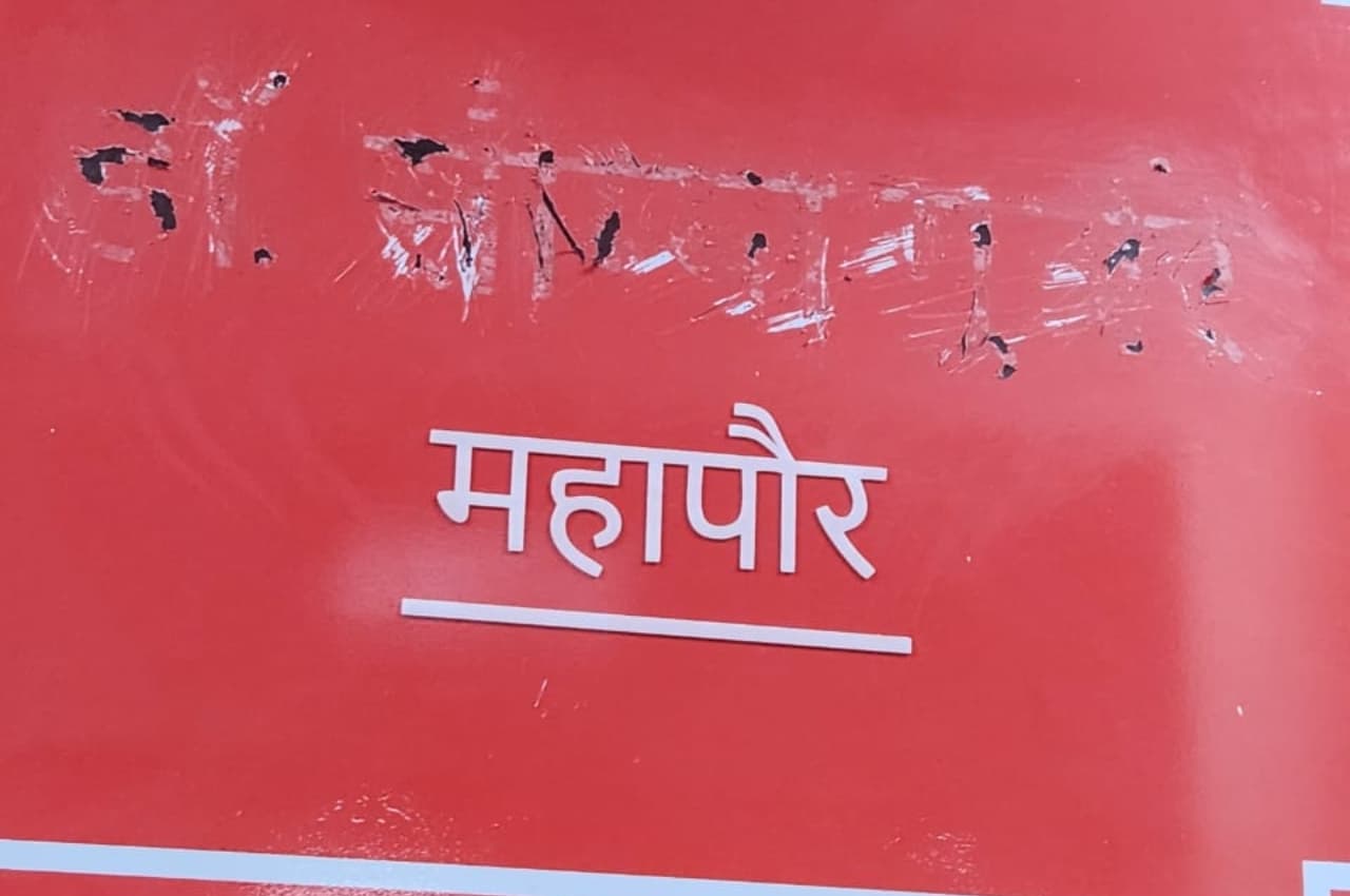 Rajasthan: जयपुर ग्रेटर नगर निगम की महापौर सौम्या गुर्जर बर्खास्त, हटाई नाम पट्टिका