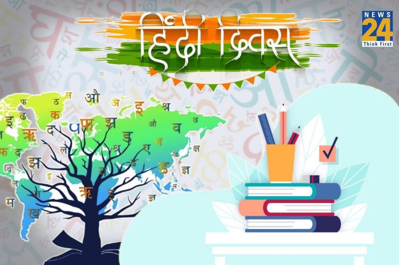 Hindi Diwas 2022: सिर्फ भारत नहीं इन देशों में भी लोकप्रिय है हिंदी, इस कंट्री ने बना लिया है आधिकारिक भाषा