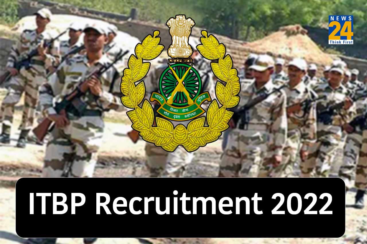 ITBP Recruitment 2022: 10वीं पास के लिए हेड कांस्टेबल के पदों पर निकली वैकेंसी, जल्द करें अप्लाई