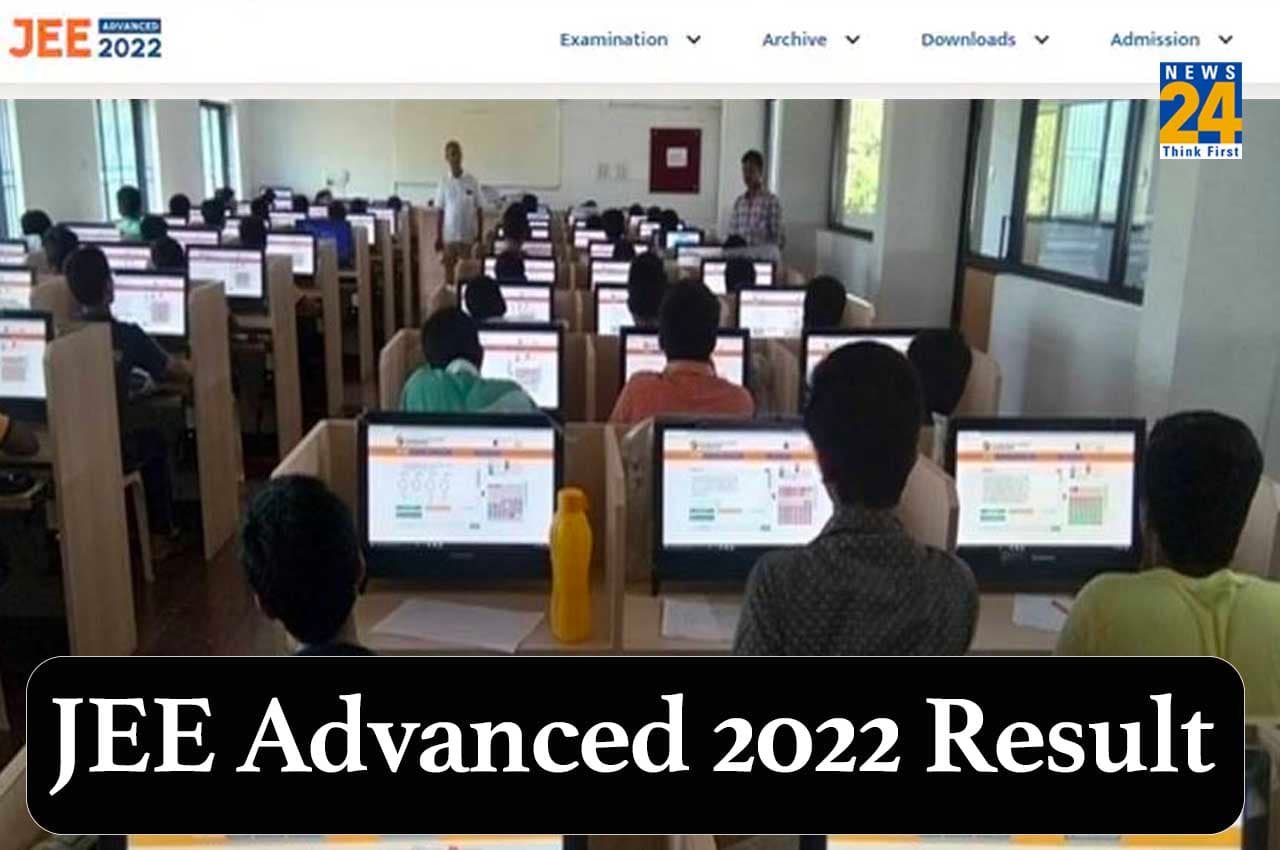 JEE Advanced 2022 Result Declared: जेईई एडवांस 2022 का रिजल्ट घोषित, इस डायरेक्ट लिंक से एक क्लिक में करें चेक