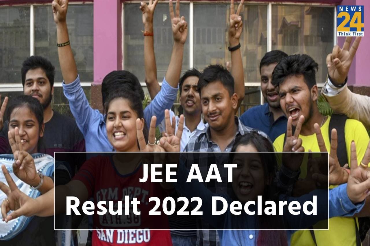 JEE Advanced AAT Result 2022: आर्किटेक्चर एप्टीट्यूट टेस्ट का रिजल्ट घोषित, यहां एक क्लिक में करें चेक