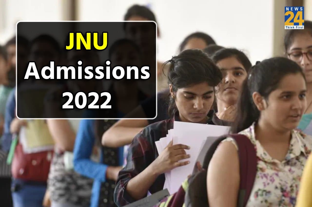 JNU Admission 2022: जेएनयू यूजी प्रवेश के लिए रजिस्ट्रेशन को लेकर नोटिफिकेशन हुआ जारी, यहां देखें अपडेट