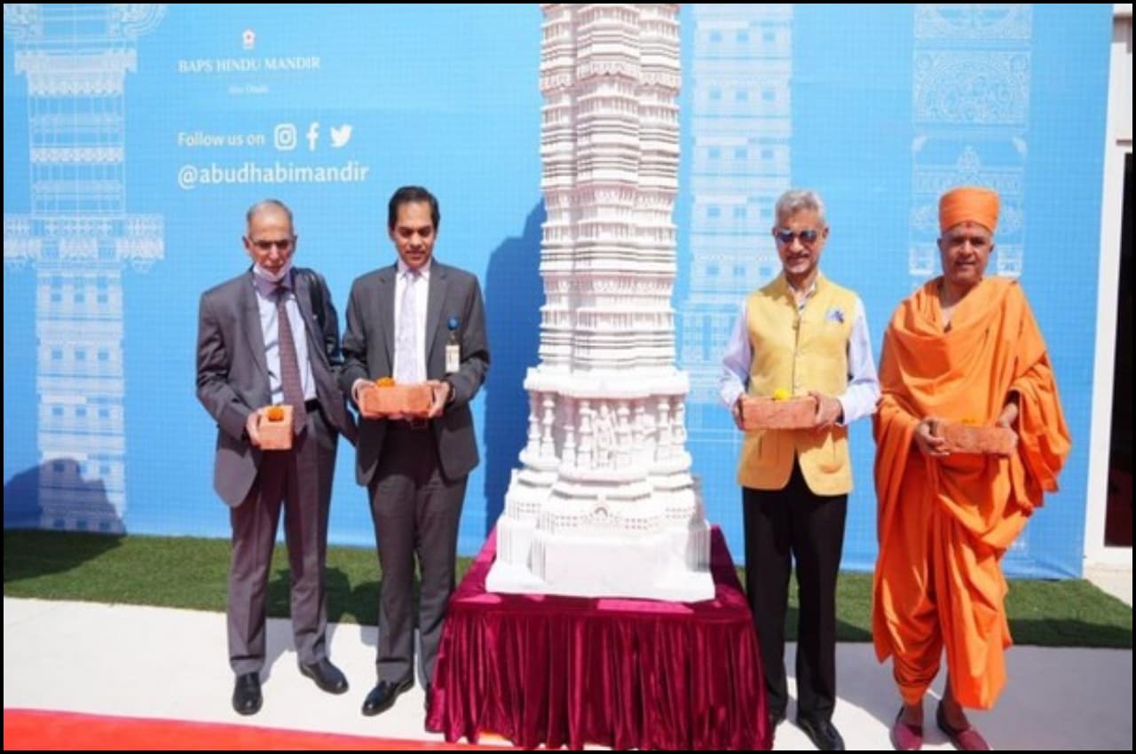 Dubai: विदेश मंत्री जयशंकर ने किया अरब प्रायद्वीप के पहले निर्माणाधीन हिंदू मंदिर का दौरा, जानें क्या कहा