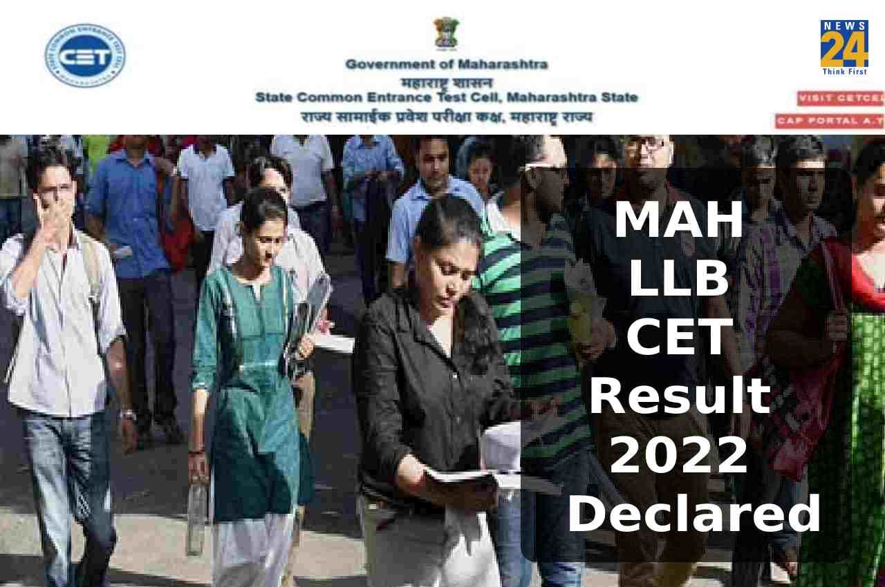 MAH CET Results 2022: एमएएच एलएलबी सीईटी का परिणाम घोषित, यहां Direct लिंक से चेक करें स्कोर