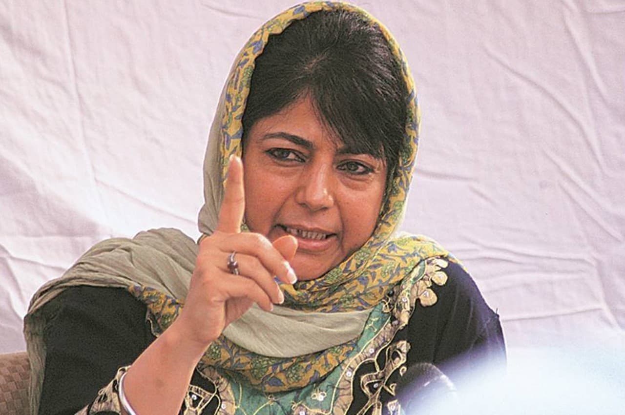 घाटी में टार्गेट किलिंग को लेकर महबूबा मुफ्ती बोलीं- राजौरी जैसे हमलों से विशेष पार्टी को फायदा होता है