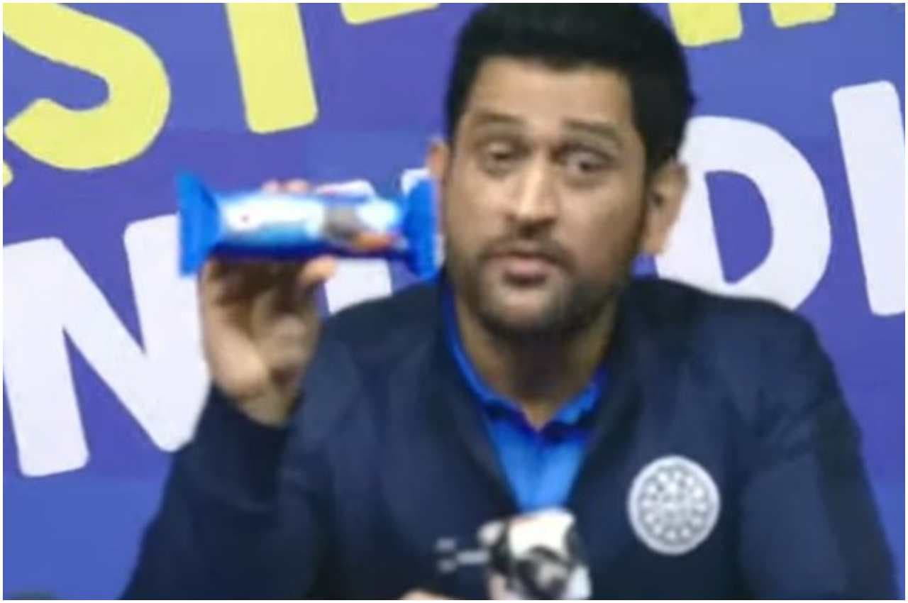 MS Dhoni: लाइव आकर बिस्किट लॉन्च कर गए धोनी, झूठी निकलीं संन्यास की खबरें