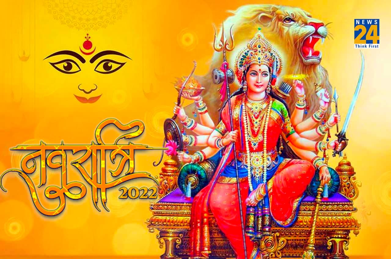 Navratri 2022: शारदीय नवरात्र पर दिन हिसाब से इस रंग का पहने कपड़ा, धन-धान्य में होगी वृद्धि