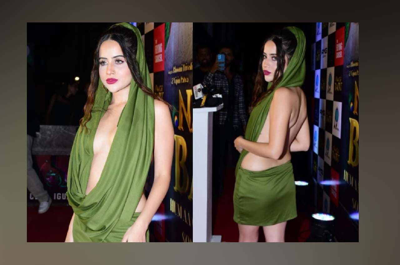 Video: उर्फी जावेद ने बोल्ड लुक से मचाई सनसनी, बैकलेस ड्रेस में दिए सिजलिंग पोज