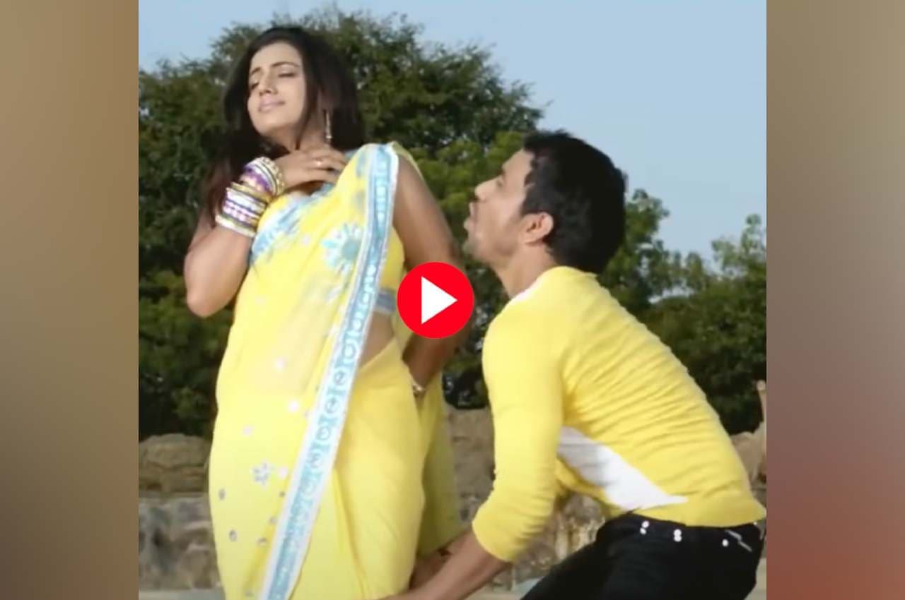 Bhojpuri Song: आम्रपाली को भूल अक्षरा सिंह संग इश्क फरमा रहे हैं निरहुआ, वीडियो वायरल