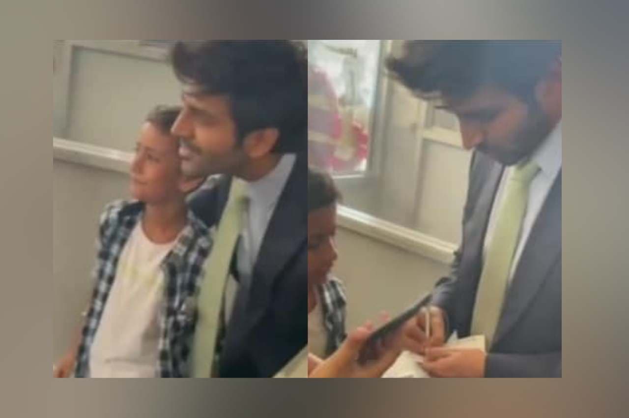 Video: एयरपोर्ट पर बच्चे ने दी Kartik Aaryan को आवाज, एक्टर के रिएक्शन ने जीता फैंस का दिल