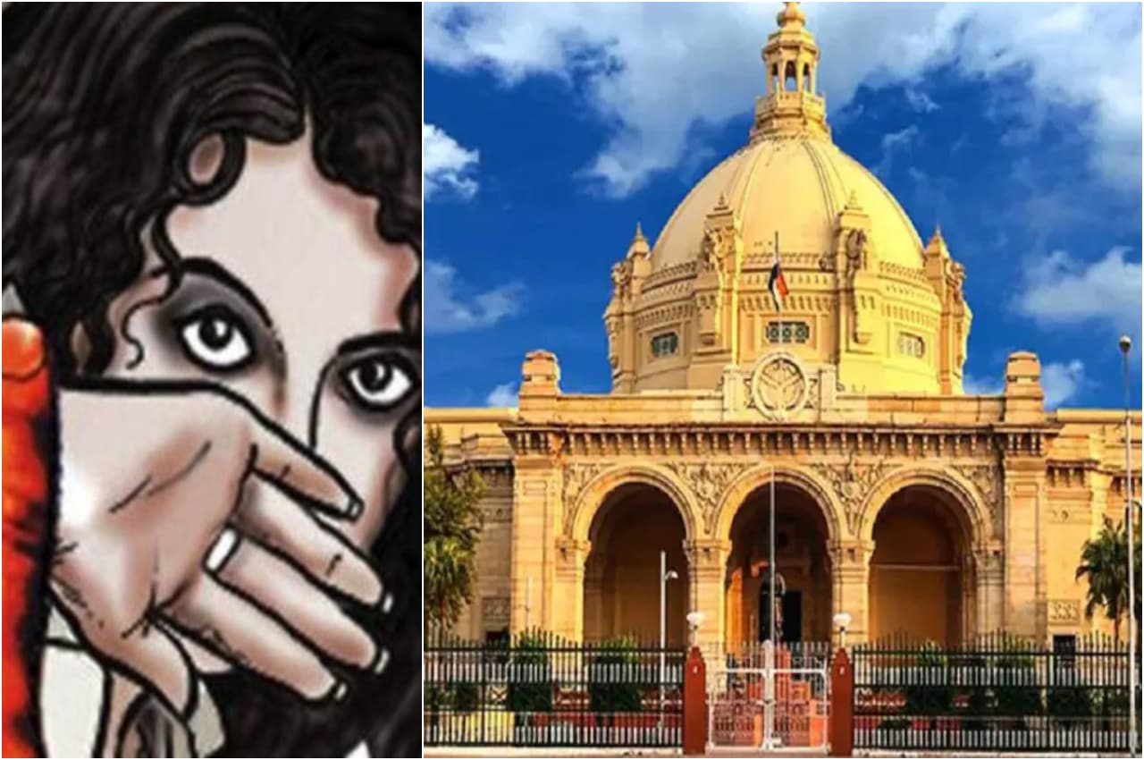 UP News: महिलाओं और बच्चों के प्रति अपराधों में अब नहीं मिलेगी अग्रिम जमानत, UP सरकार ने पारित किया ये नया विधेयक