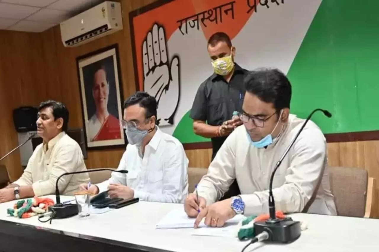 Rajasthan: राजस्थान कांग्रेस कमेटी ने 400 नए मेंबर्स की लिस्ट जारी, इस बार भी नेताओं के परिजनों को दी गयी तरजीह