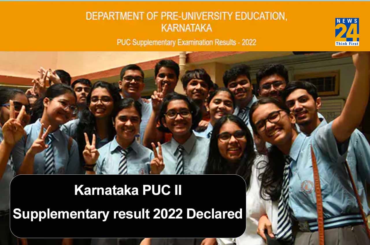Karnataka PUC II Supplementary result 2022