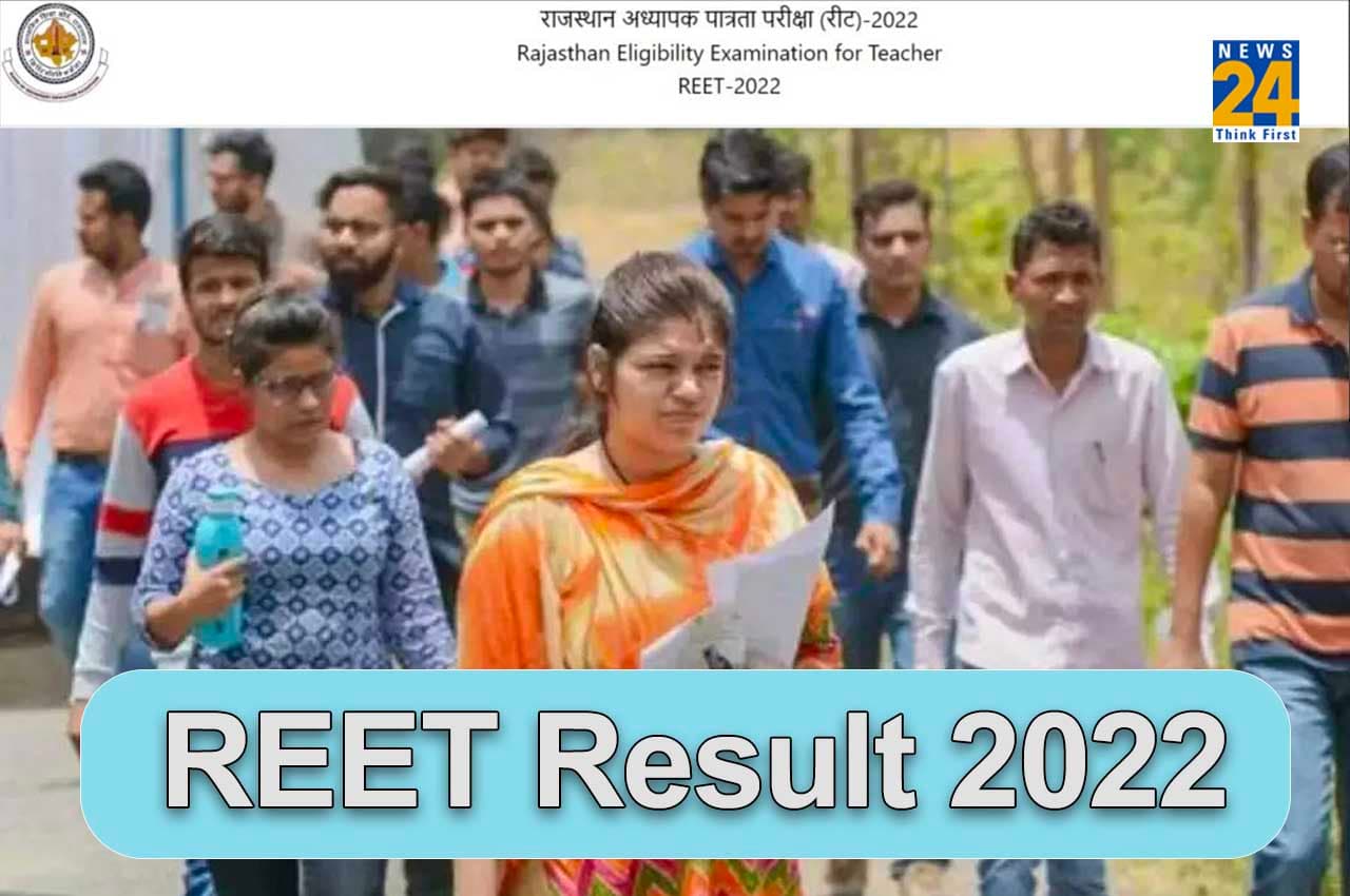 REET 2022 result