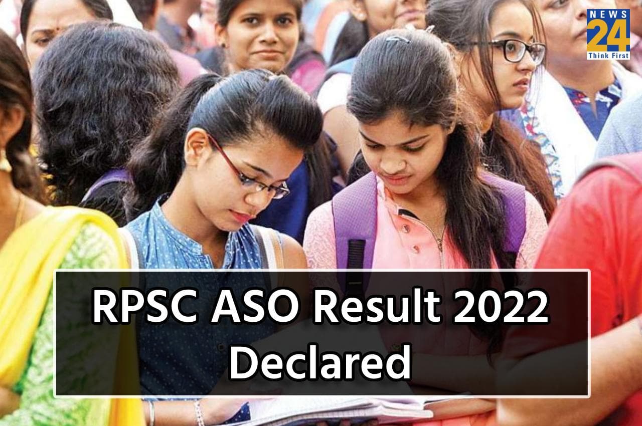 RPSC ASO Result 2022: असिस्टेंट स्टैटिस्टिकल ऑफिसर भर्ती परीक्षा के परिणाम घोषित, यहां एक क्लिक से करें चेक