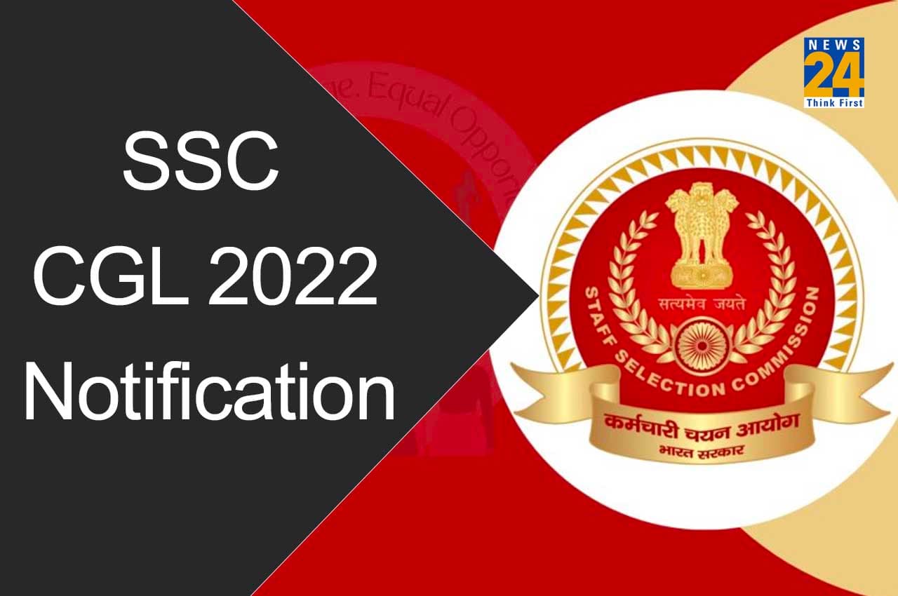 SSC CGL 2022 SSC CGL 2022
