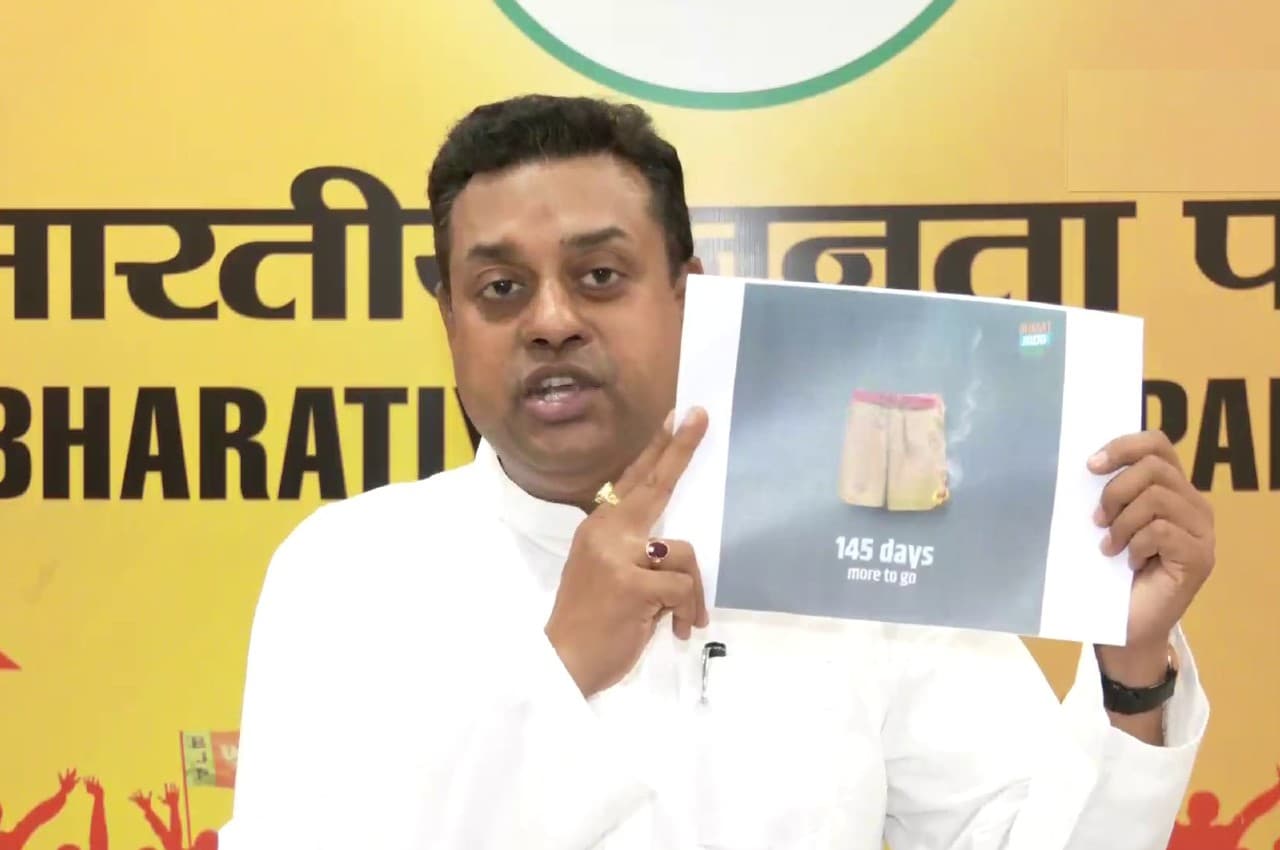 Congress Vs BJP: कांग्रेस के ट्वीट पर BJP का हमला, कहा- यह भारत जोड़ो नहीं, आग लगाओ आंदोलन है