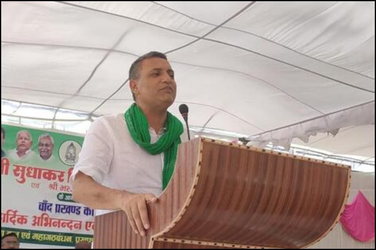 बिहार: नीतीश सरकार में मंत्री सुधाकर सिंह का विवादित बयान, कहा- विभाग में कई चोर, मैं उनका सरदार