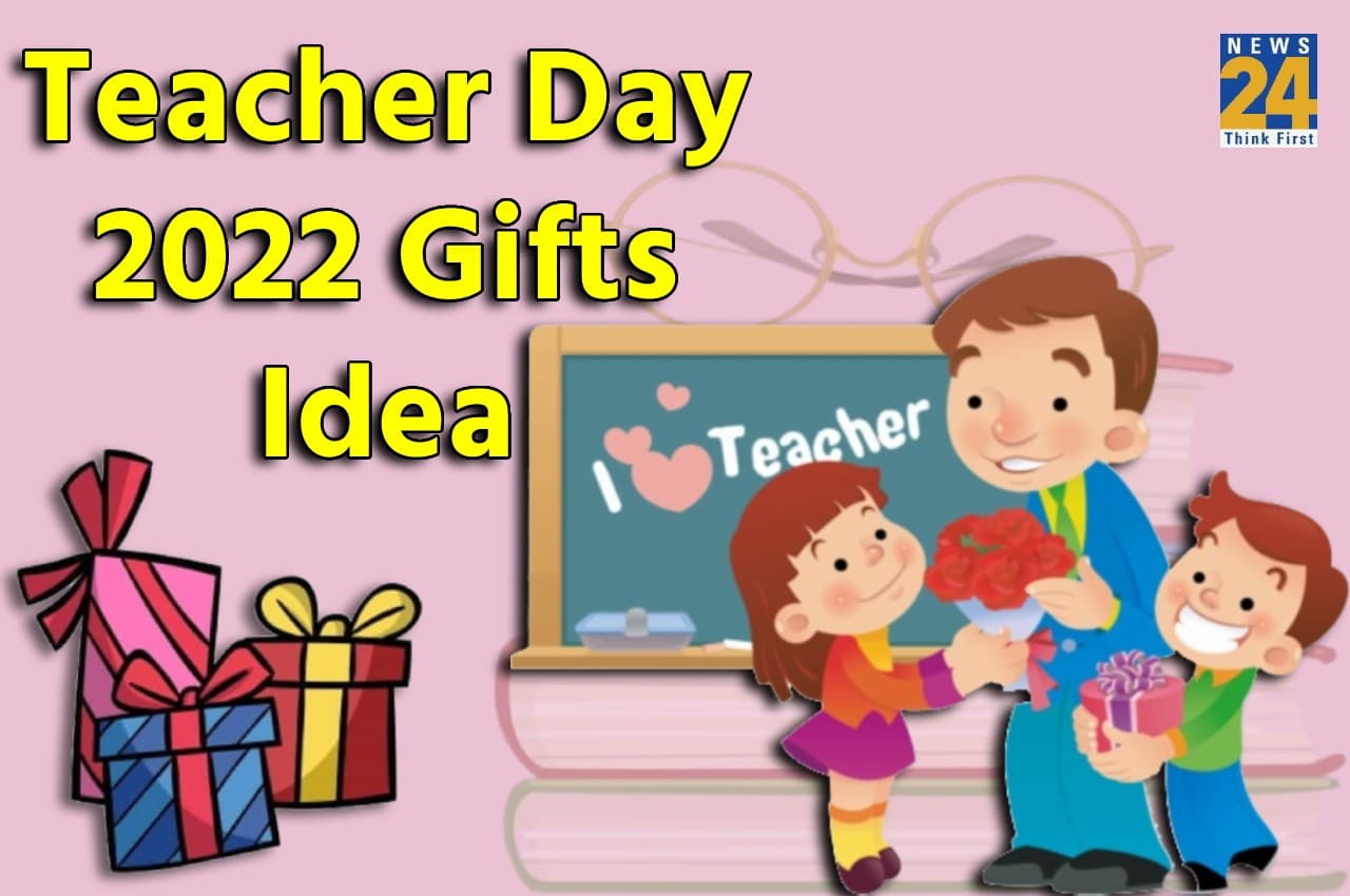 Teacher Day 2022 Gifts: अपने टीचर को देना चाहते हैं कोई खास तोहफा? ये है कुछ गिफ्ट्स आइडिया