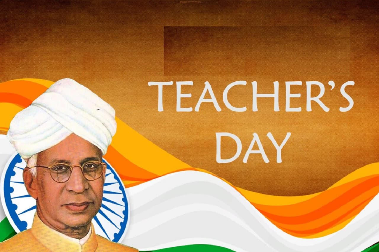 Teachers Day 2022: डॉ. राधाकृष्णन के जन्मदिवस पर ही क्यों मनाया जाता है शिक्षक दिवस ?