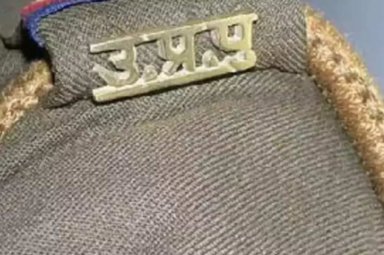 Firozabad: शादीशुदा प्रेमिका के साथ बाइक पर घूम रहा था सिपाही, पत्नी ने वीडियो कर दिया वायरल
