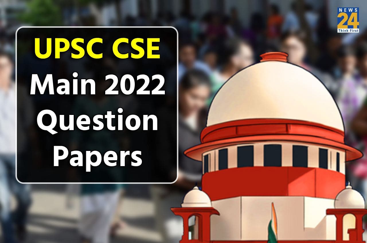 UPSC CSE Main 2022: यूपीएससी सिविल सेवा मुख्य परीक्षा 2022 के प्रश्न पत्र जारी, यहां से करें डाउनलोड