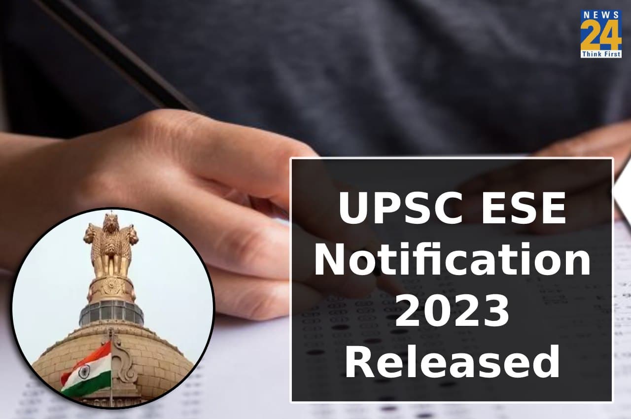 UPSC ESE notification 2023:  यूपीएससी इंजीनियरिंग सेवा परीक्षा का नोटिफिकेशन जारी, आज से रजिस्ट्रेशन शुरू, ये रहा प्रोसेस