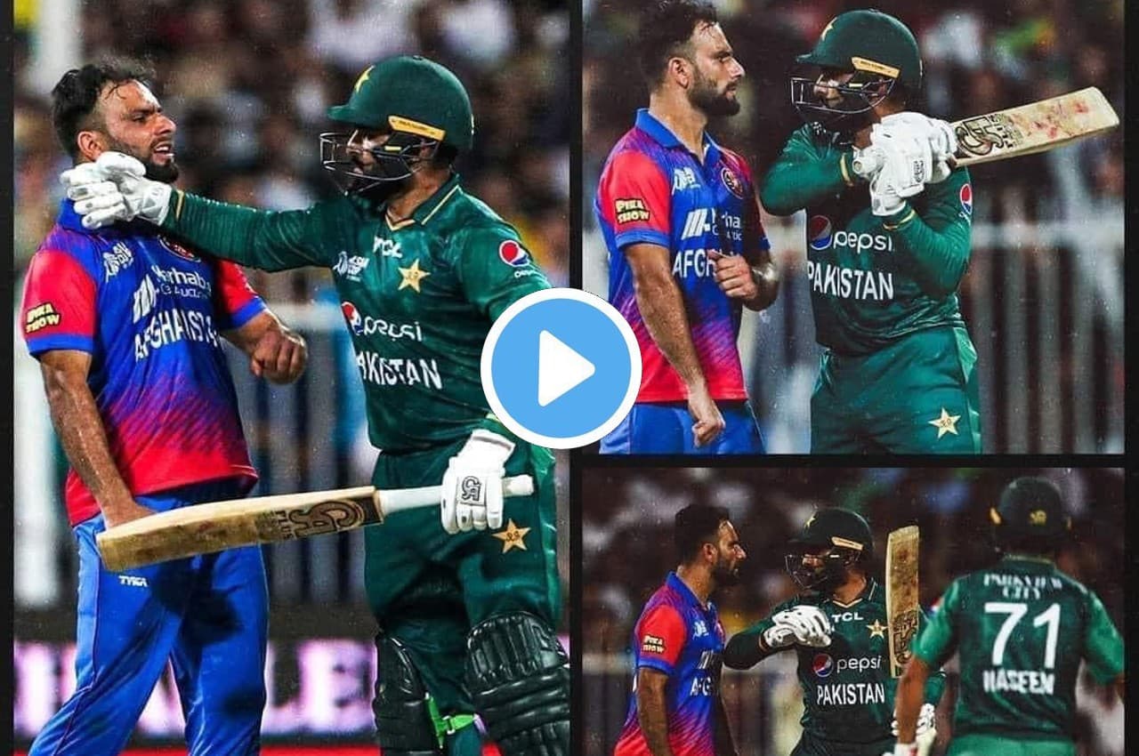PAK vs AFG: गेंदबाज को बल्ला मारने दौड़े आसिफ अली को मिलेगी बड़ी सजा? जानें क्या कहता है ICC का नियम