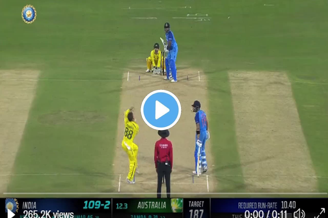 VIDEO: सूर्या ने ठोका धोनी जैसा हेलिकॉप्टर SIX, गेंदबाज भी रह गया हैरान!
