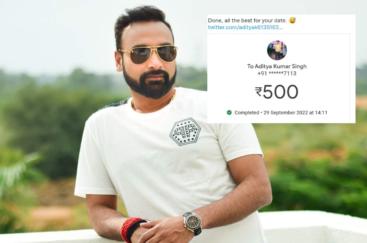 'सर गर्लफ्रेंड को घुमाना है 300 रुपये दे दो' इस क्रिकेटर ने भेज दिए फैंस के खाते में पैसे...वायरल हुआ ट्वीट