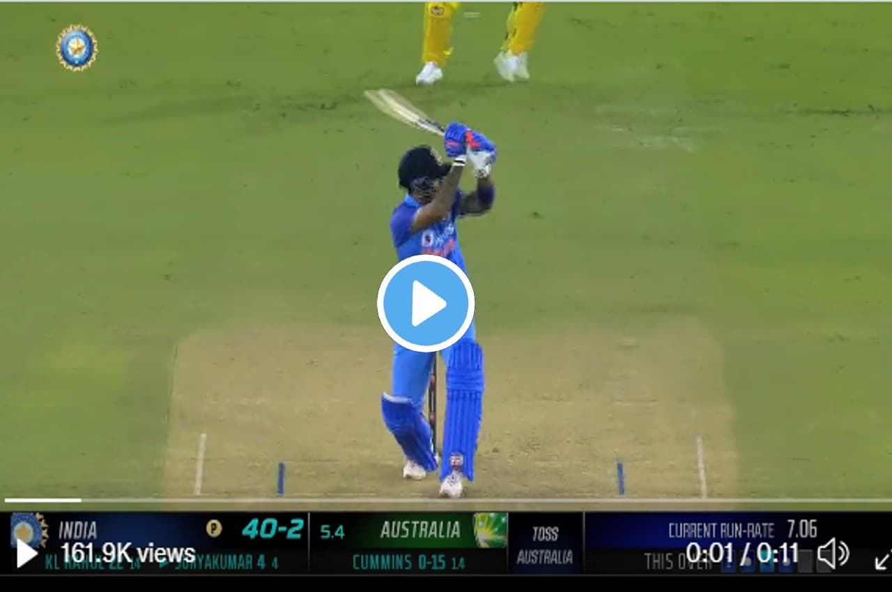 IND vs AUS: सूर्यकुमार ने हैदराबाद में लगाए 5 गगनचुंबी छक्के, ऑस्ट्रेलिया के हर गेंदबाज को कूटा, देखें VIDEO