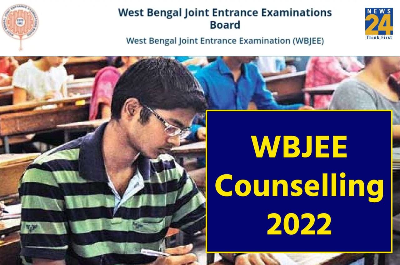 WBJEE 2022 Counselling WBJEE 2022 round 2 seat allotment result